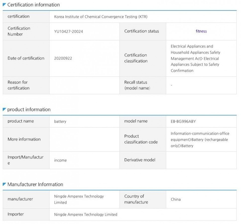 Galaxy S21 Plus sẽ được trang bị viên pin 4.800 mAh, cao hơn so với Galaxy S20 Plus