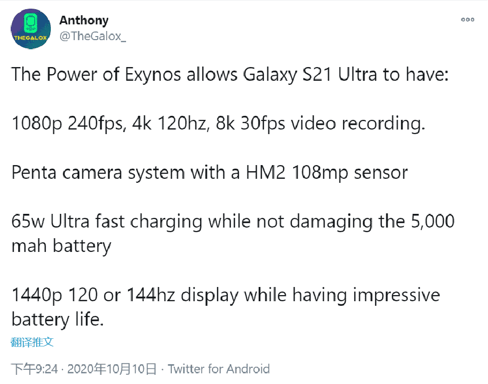 thong-tin-cau-hinh-S21-Ultra-vienquangmobile